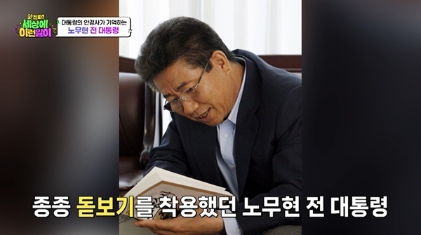 이런세상 이미지