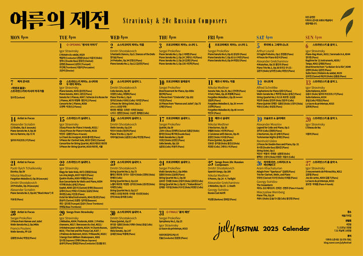 줄라이 이미지
