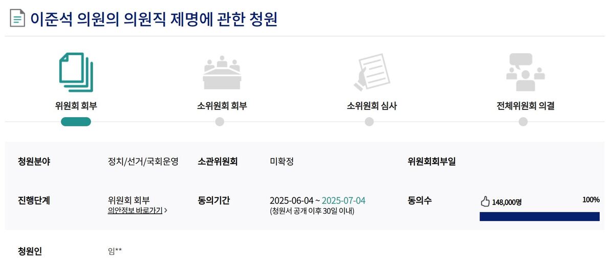 청원 이미지