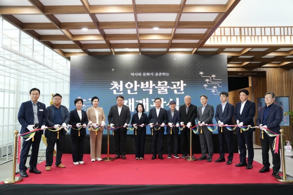 천안박물관 이미지