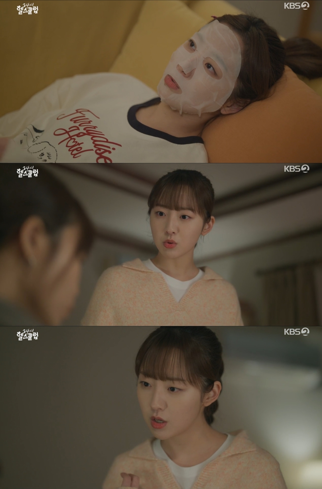 24시 이미지