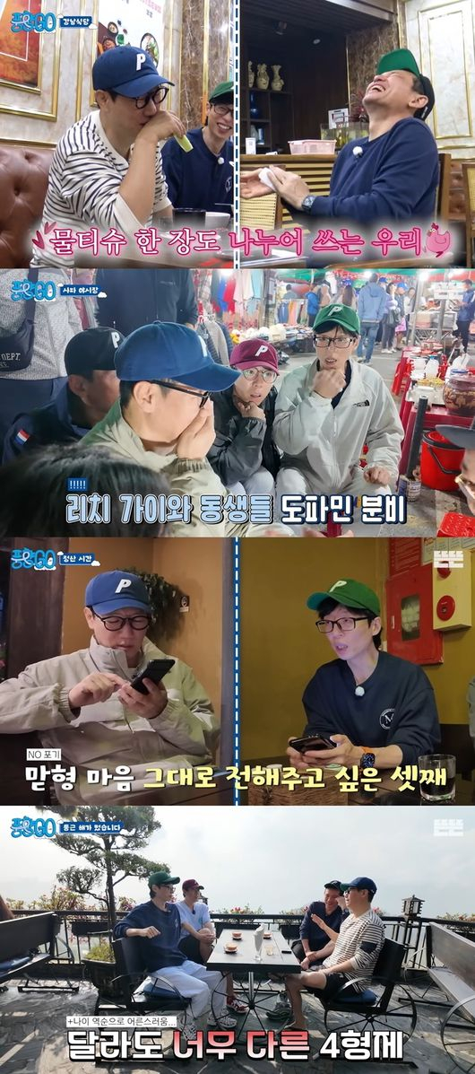 풍 이미지