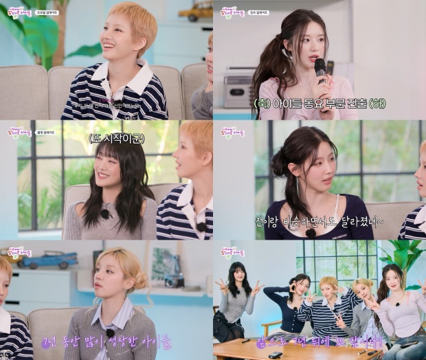 아이로 이미지