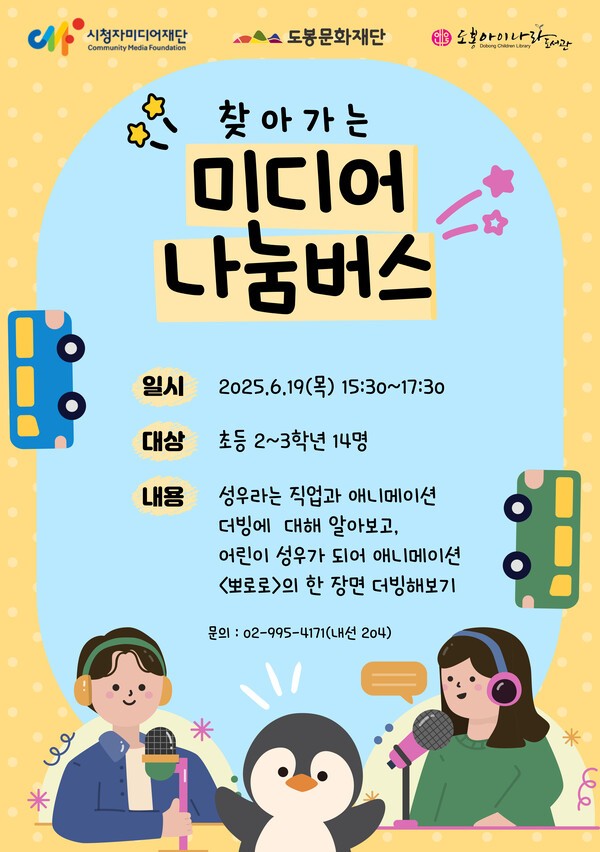 아이나라 이미지