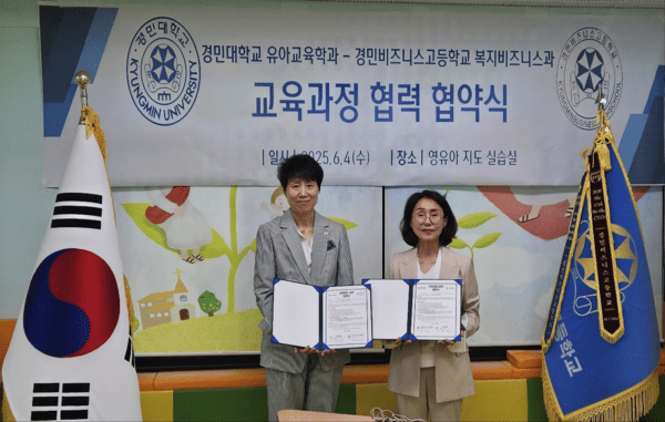 경민 이미지