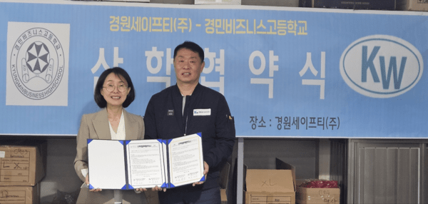 경민씨스템 이미지