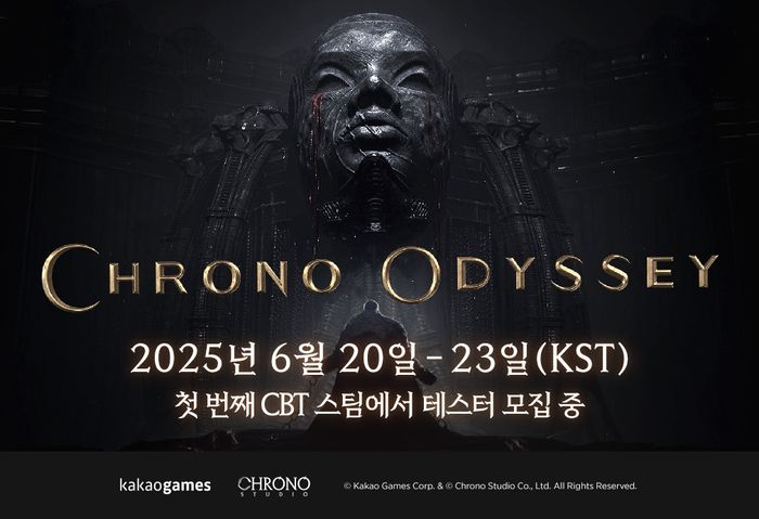 오디세이 이미지