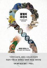 팔림프세스트 이미지