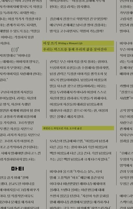 노릇 이미지