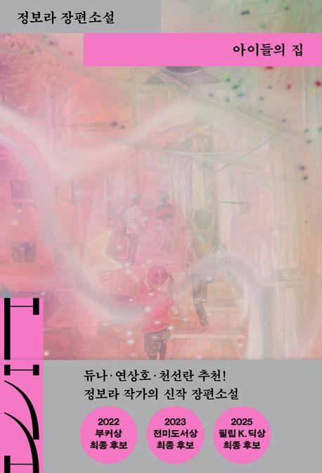 모든아이 이미지