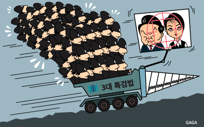 윤이네 이미지
