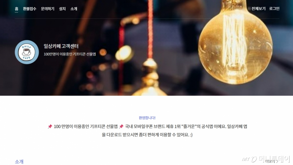 카페일상 이미지