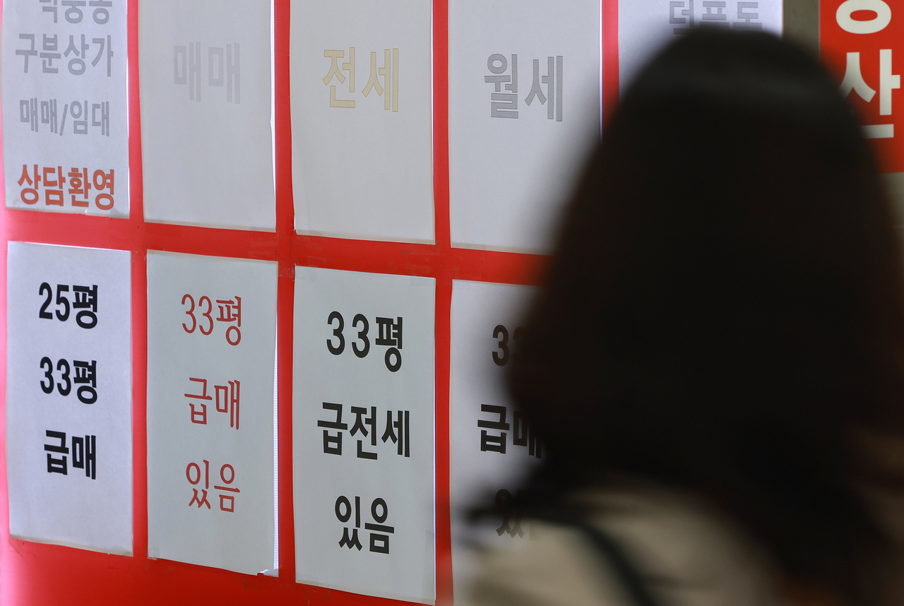 부동산 이미지