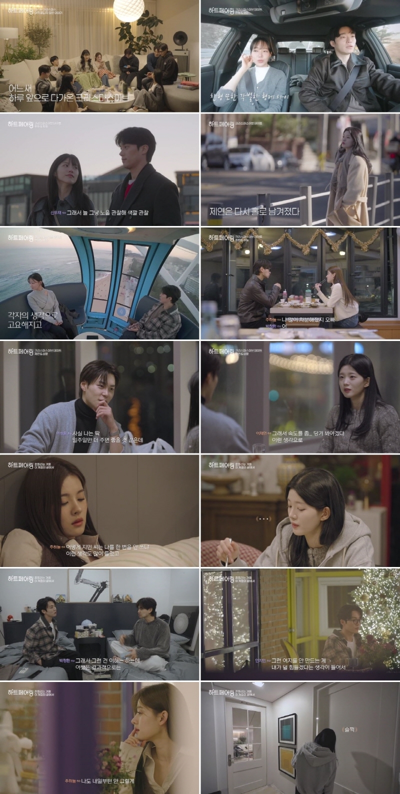 페어링 이미지
