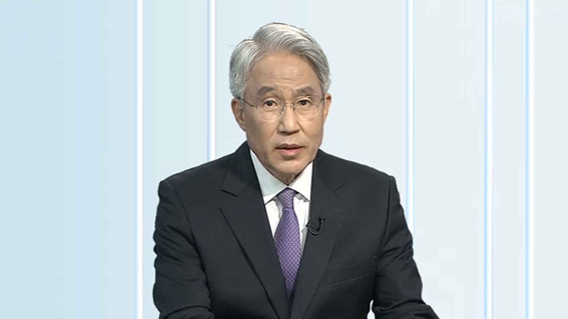 [뉴스초점] 이 대통령, G7 정상회의 참석…한미 정상 대면 관심 - kakaoTV [뉴스초점] 이 대통령, G7 정상회의 참석…한미 정상 대면 관심