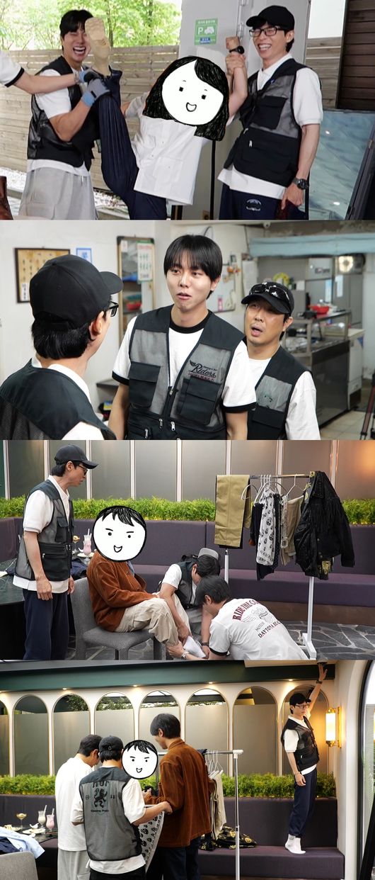 이에누 이미지
