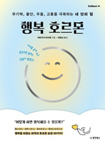 일상의작은변화 이미지