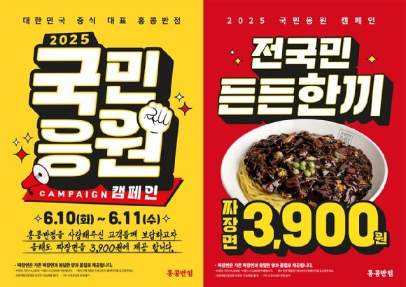 동일반점 이미지