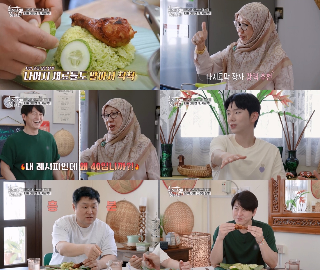 류돈 이미지