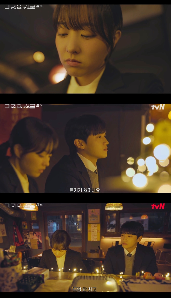 미지의 이미지