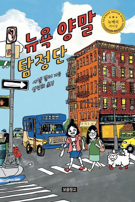 캘리포니아세탁소 이미지