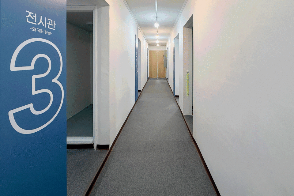 ▲ 성매매집결지 관련 전시 모습.