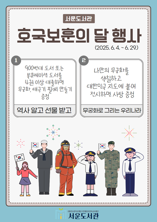 달의나라 이미지