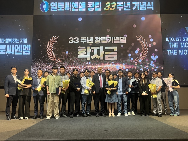 일토씨엔엠 이미지