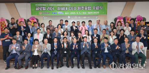 (사)국제경영원 이미지