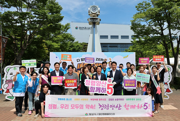 근로복지공단 양산지사 이미지