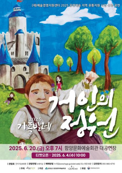 정원회관 이미지