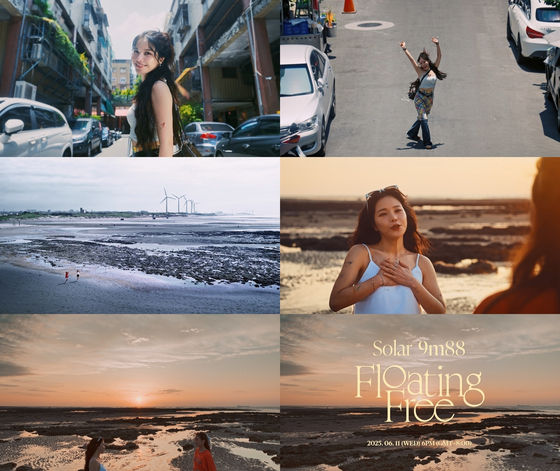 솔라 이미지
