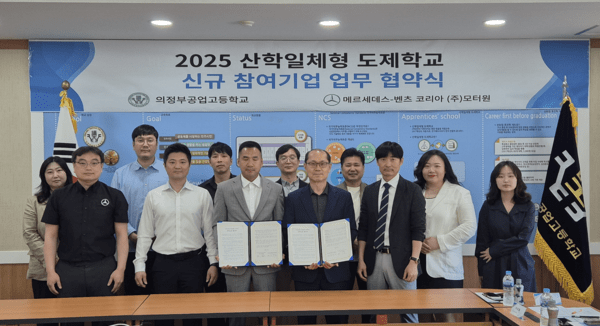의정부공업고등학교 이미지