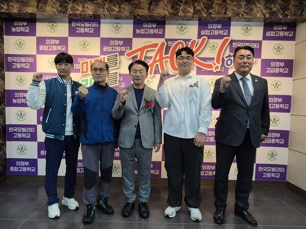 의정부공업고등학교 이미지