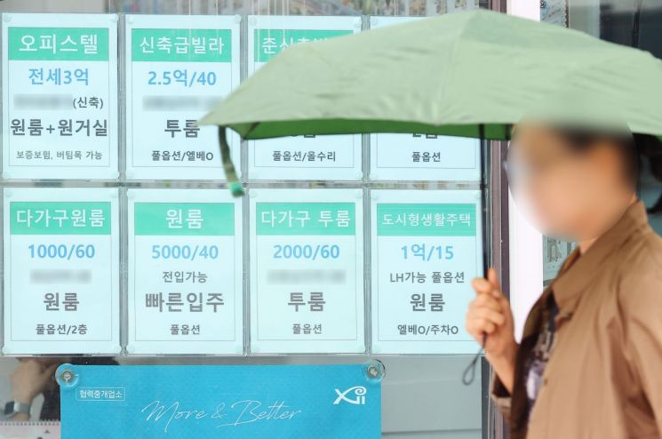부동산 이미지