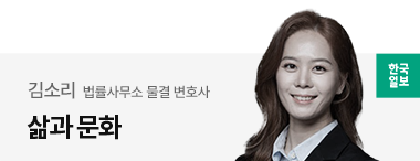 법률사무소물결 이미지