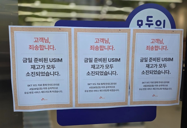 시내텔레콤 이미지