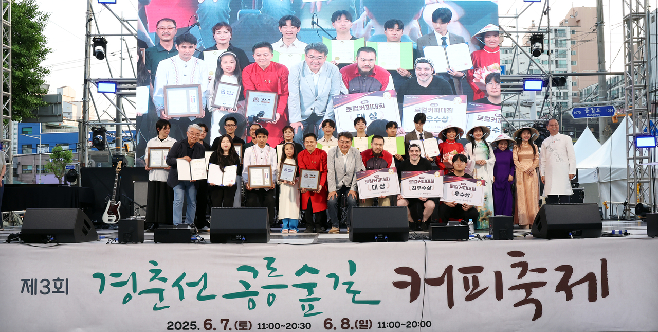 커피숲 이미지
