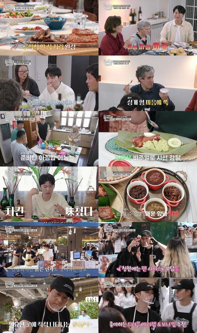 류돈 이미지
