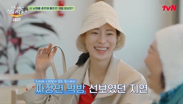 언니네 이미지