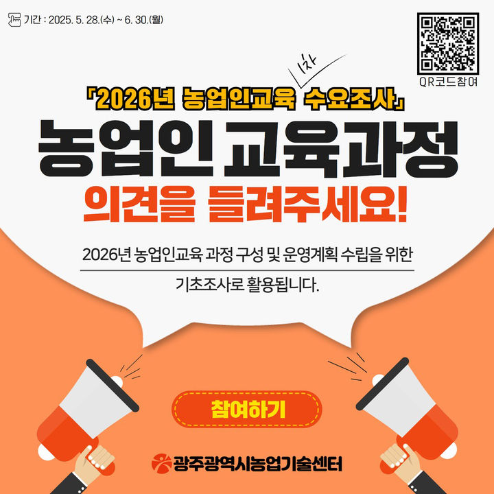 농업기술센터 이미지