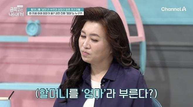 금쪽 이미지