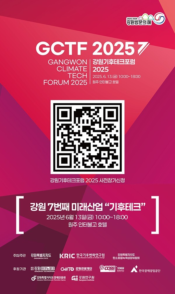 한국에너지테크 이미지