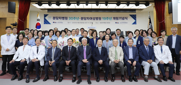 차의과학대학교분당차병원 이미지