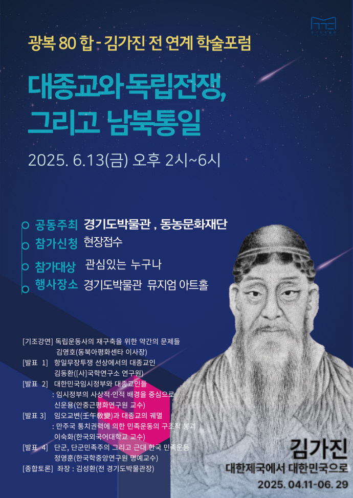포럼 이미지
