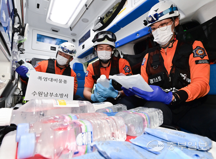 수원남부소방서(남부119안전센터) 이미지