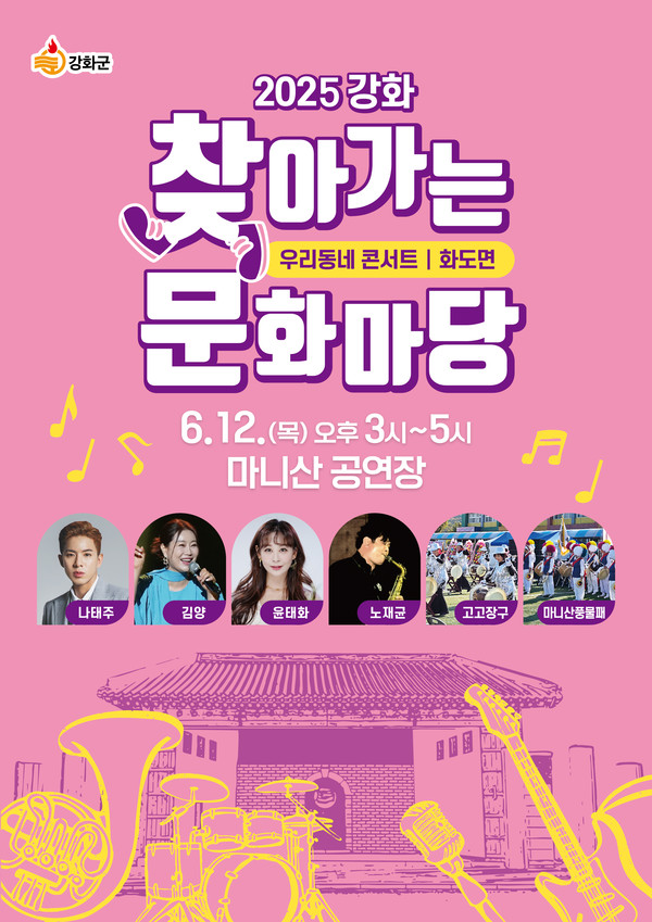 문화마당 이미지