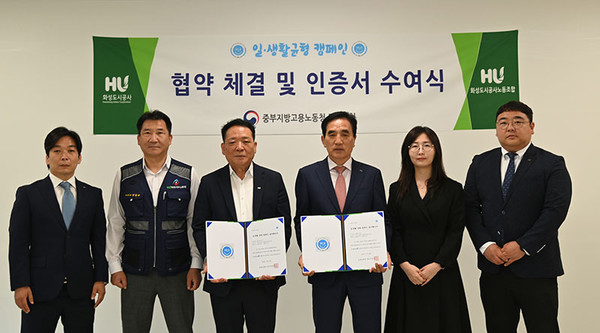 화성도시공사 이미지