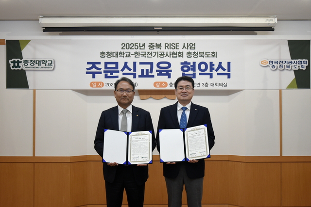 한국지역전지공사 이미지