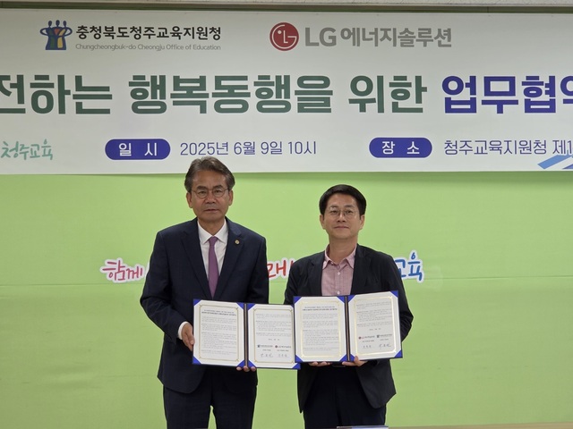 충청북도청주교육지원청 이미지
